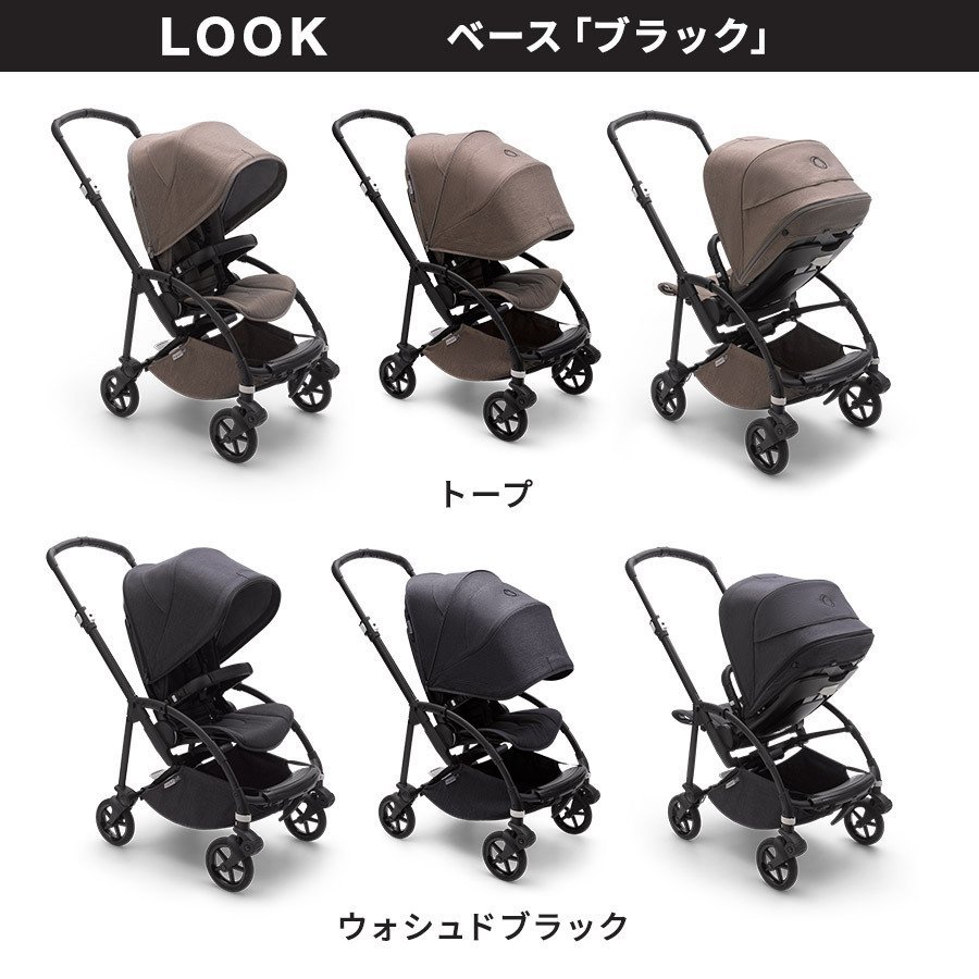 楽天市場】公式 4年保証 【公式】 バガブー ビー6 ミネラル