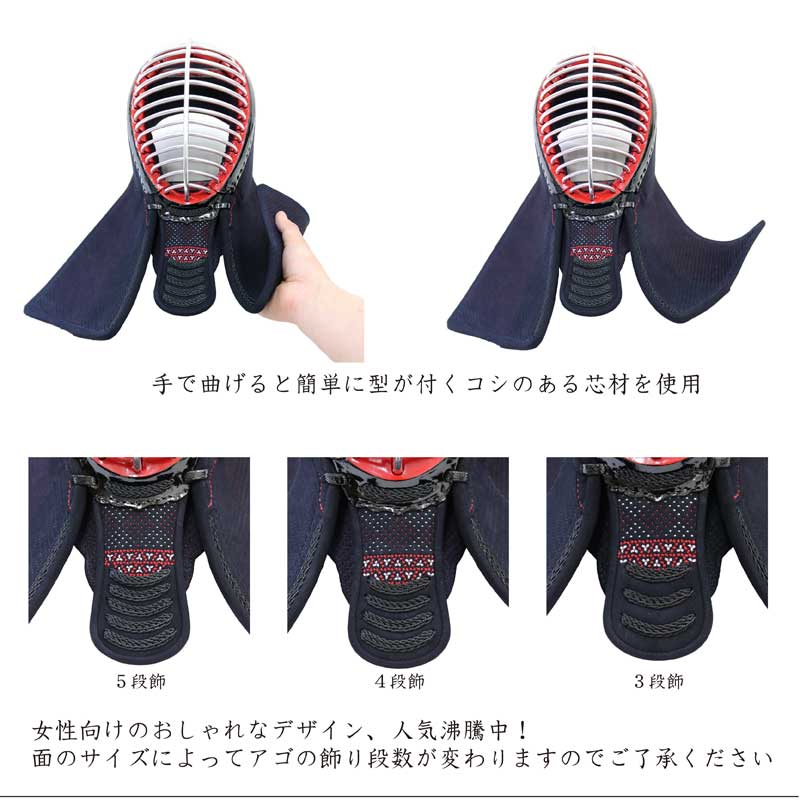 楽天市場】【期間限定☆エントリーで全品Point5倍】剣道 防具 防具