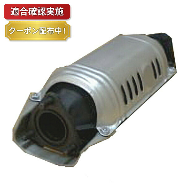 楽天市場】触媒 ハイゼットの通販