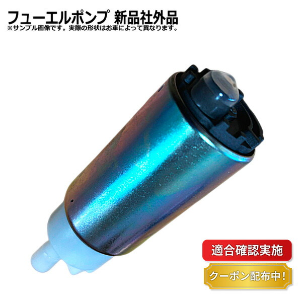 楽天市場】【送料無料】フューエルポンプ トヨタ ポルテ NNP10 23221