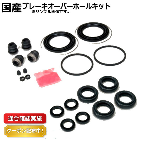 楽天市場】keiワークス ブレーキ シールキットの通販