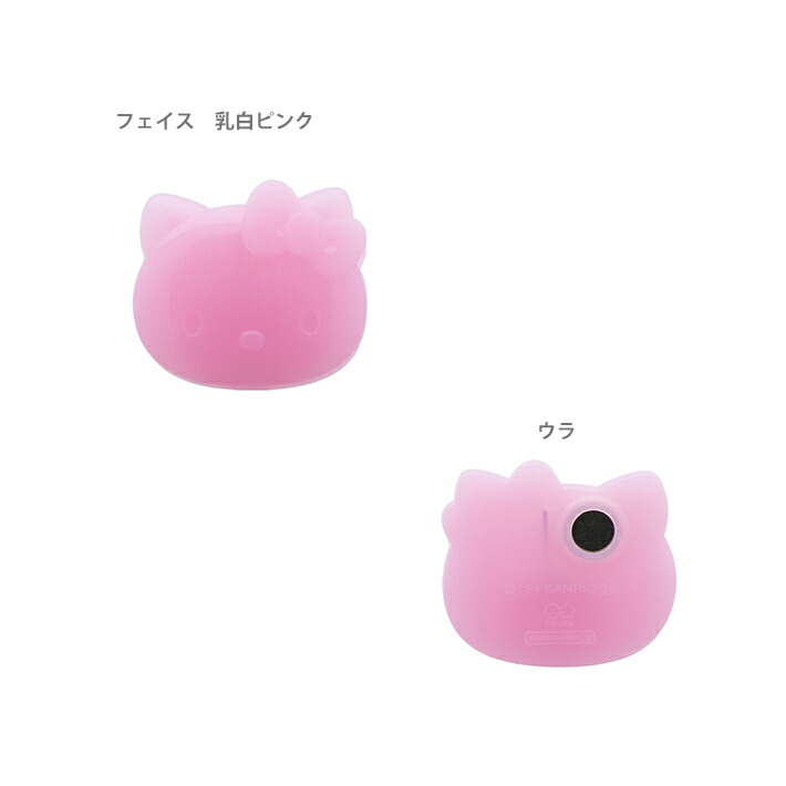 楽天市場】ハローキティ ダイカットマグネットクリップ 4種類のうち