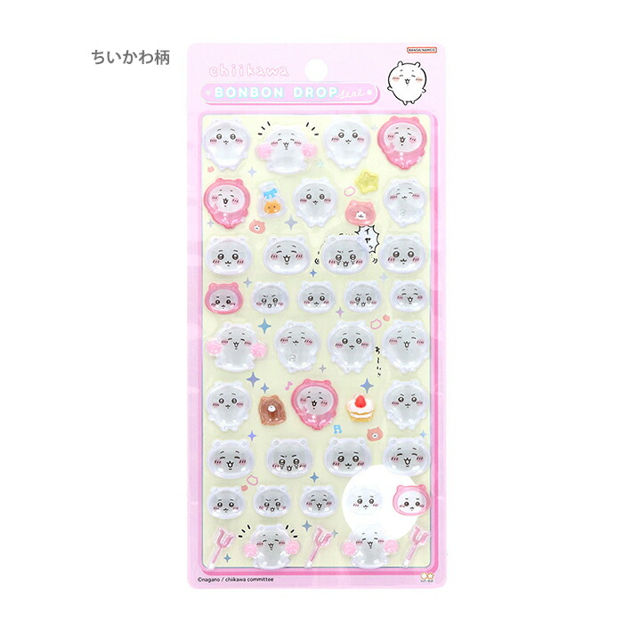 楽天市場】ボンボンドロップシール ちいかわ ハチワレ うさぎ 4柄 [M便