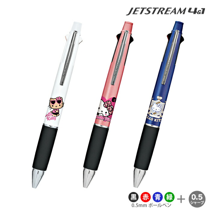 楽天市場】ハローキティ（多機能ペン｜筆記具）：文房具・事務用品