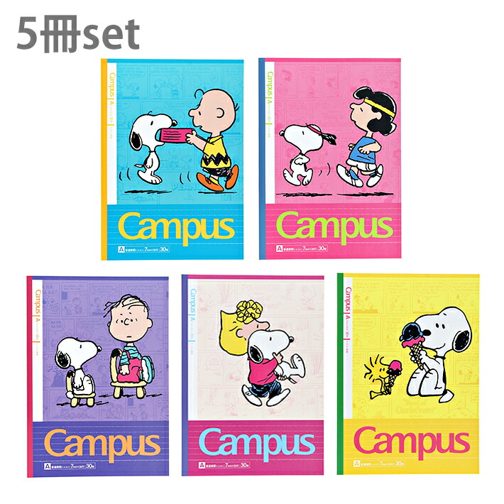 楽天市場】スヌーピー キャンパスノート 5冊セット ドット入り A罫