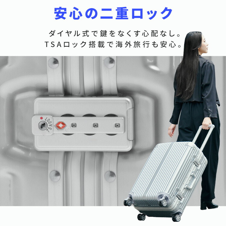 楽天市場】【5%OFFクーポン☆11日9:59迄】スーツケース アルミ Mサイズ