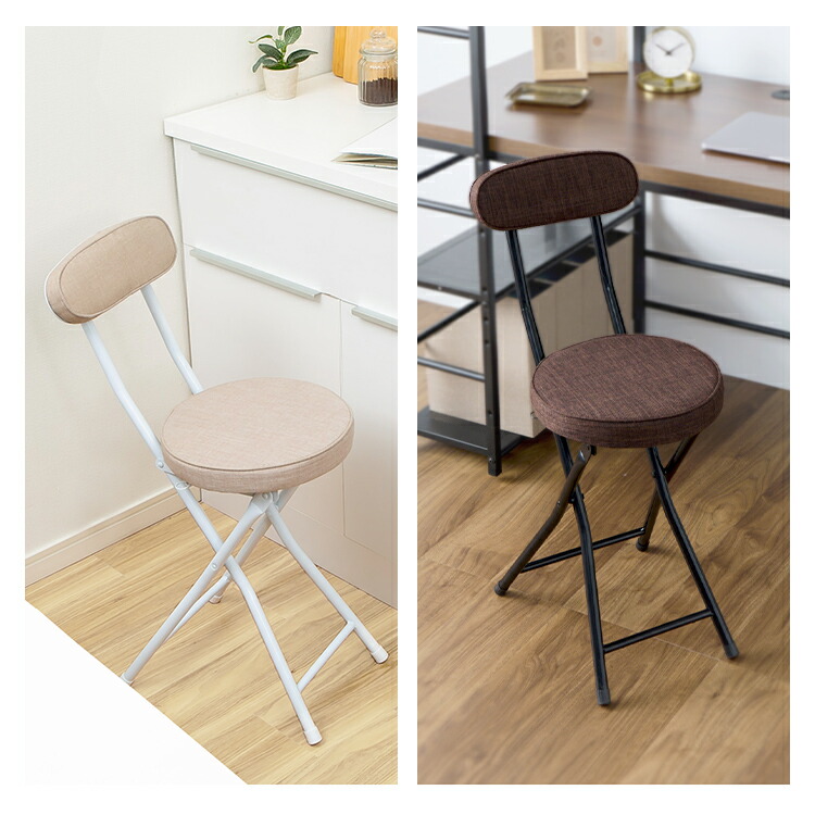 楽天市場】折りたたみ椅子 おしゃれ スツール 単品/2個セット 送料無料