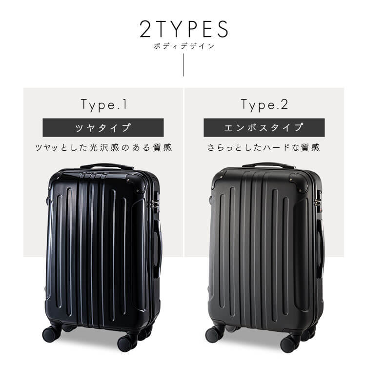 楽天市場】【5%OFFクーポン☆11日9:59迄】スーツケース キャリーケース