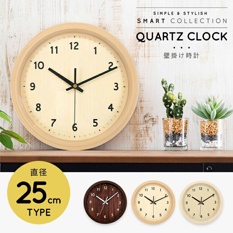 楽天市場】時計 壁掛け おしゃれ デザイン 壁掛け時計 時計 ウォール