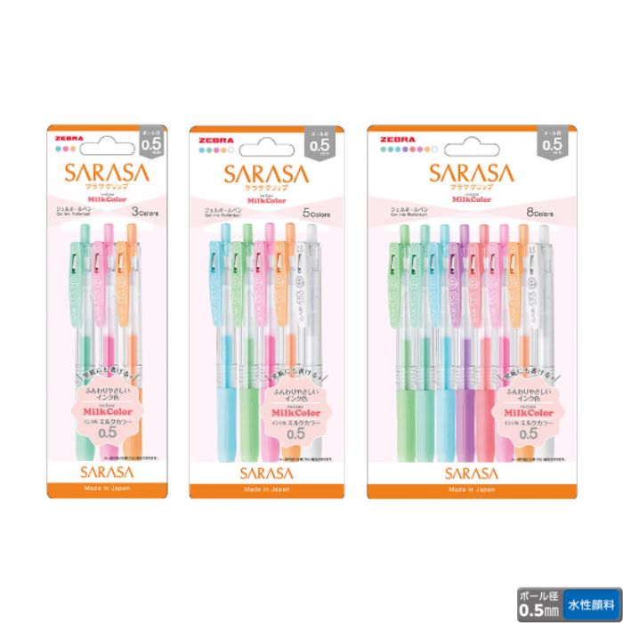 楽天市場】ゼブラ ジェルボールペン サラサクリップ 【3色/5色/8色