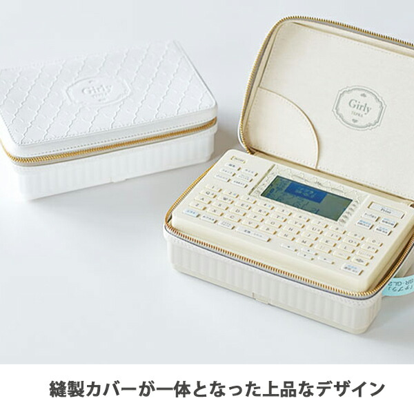 楽天市場】キングジム ラベルライター テプラ PRO SR-GL2 コーラル