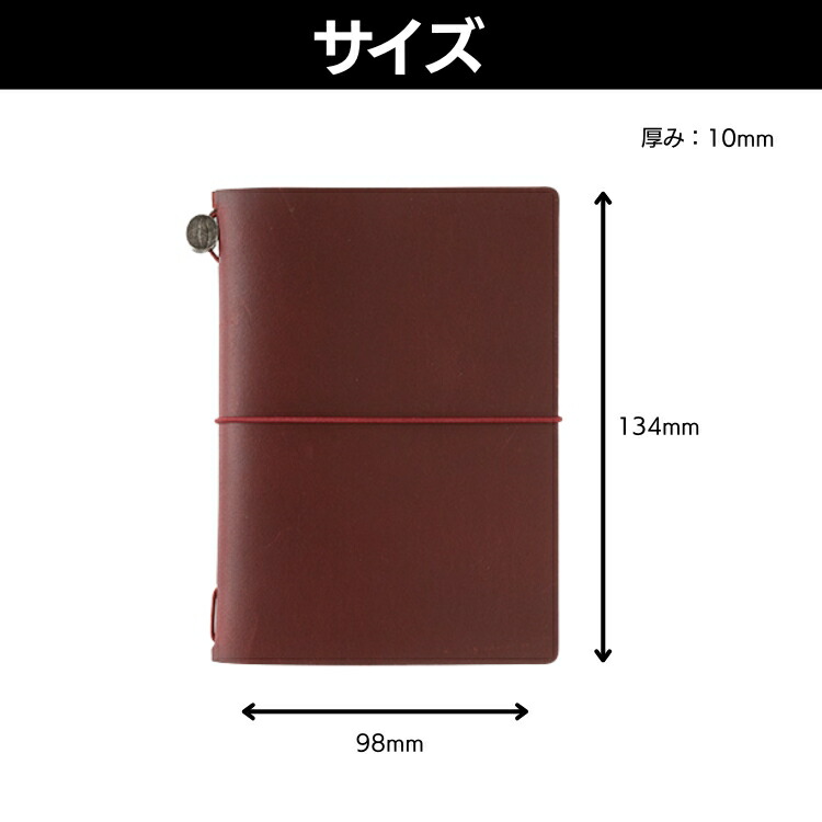 楽天市場】2025年 限定 トラベラーズノート パスポート サイズ