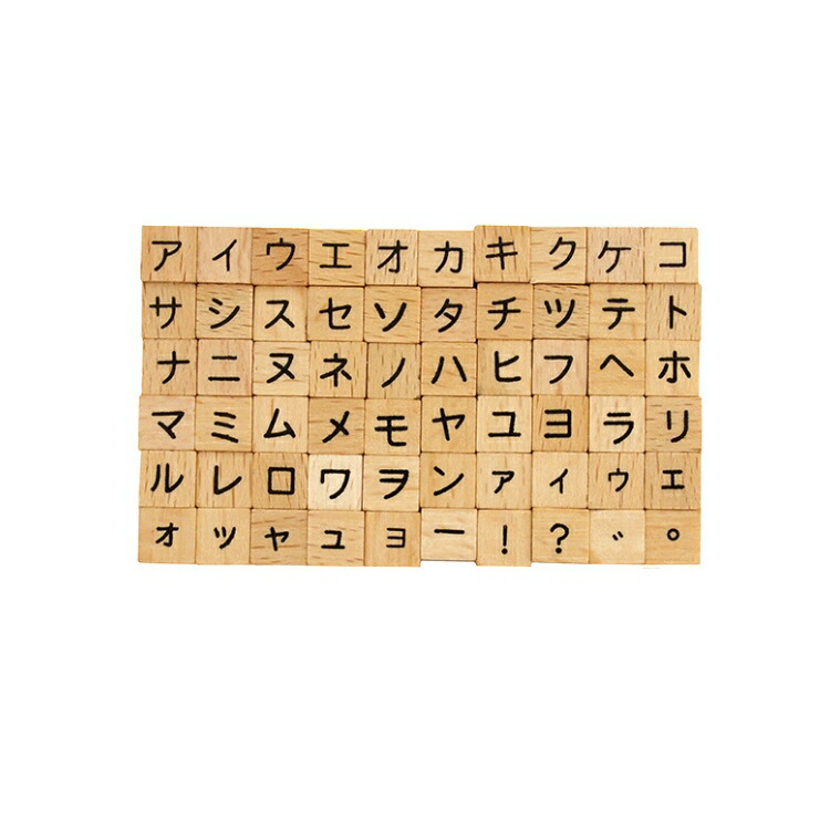 楽天市場】こどものかお KODOMO NO KAO プチ文字スタンプセット大