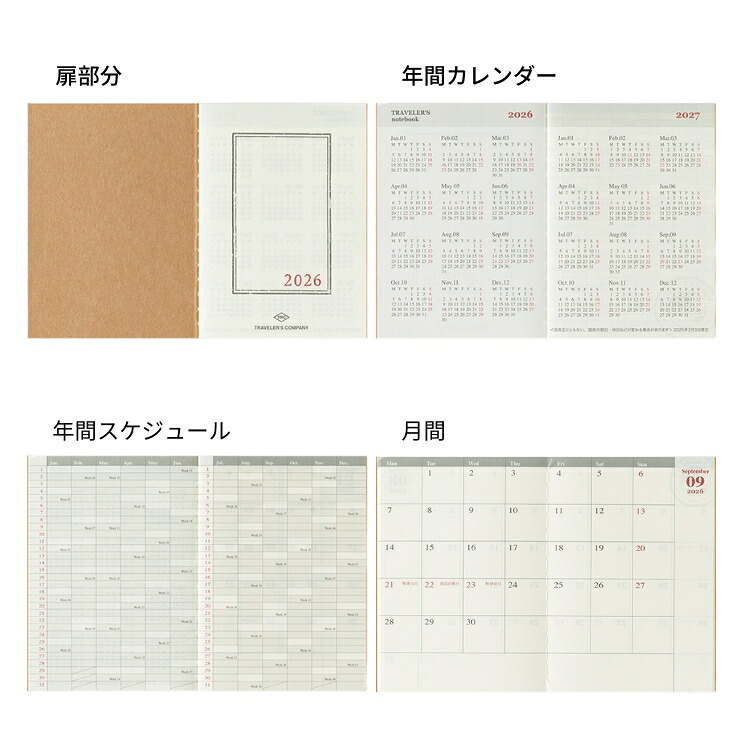 楽天市場】手帳 2026年 トラベラーズノート TRAVELER'S Notebook