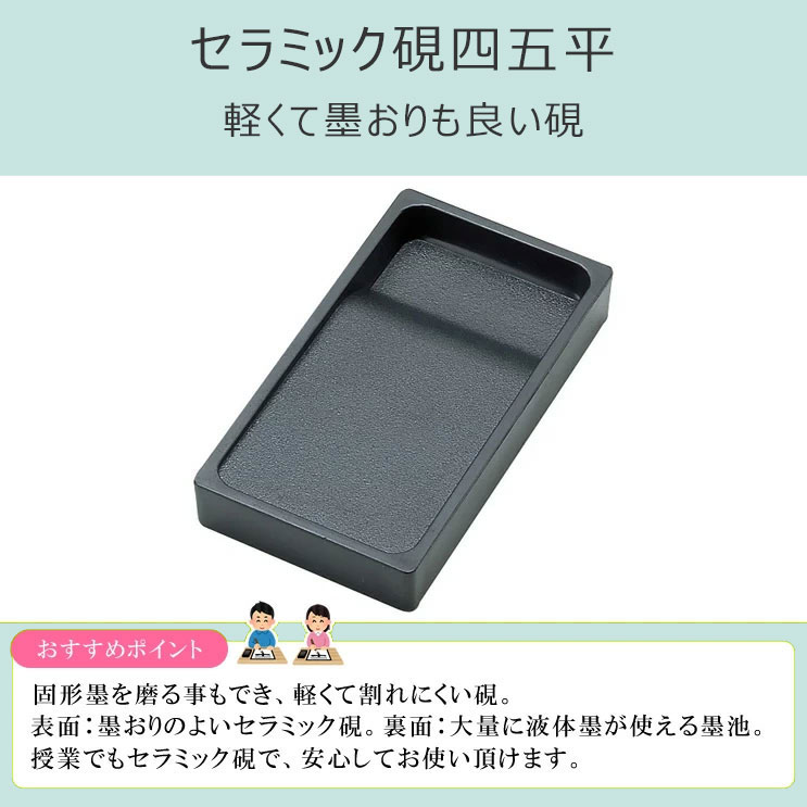 楽天市場】限定マステシート付き！mt 書道セット マスキングテープ