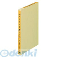 ルーズリーフ バインダー b6」の人気商品一覧 | 安い商品を通販サイト