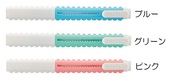 楽天市場】シャチハタ Artline BLOX スティック消しゴム KTX-ER