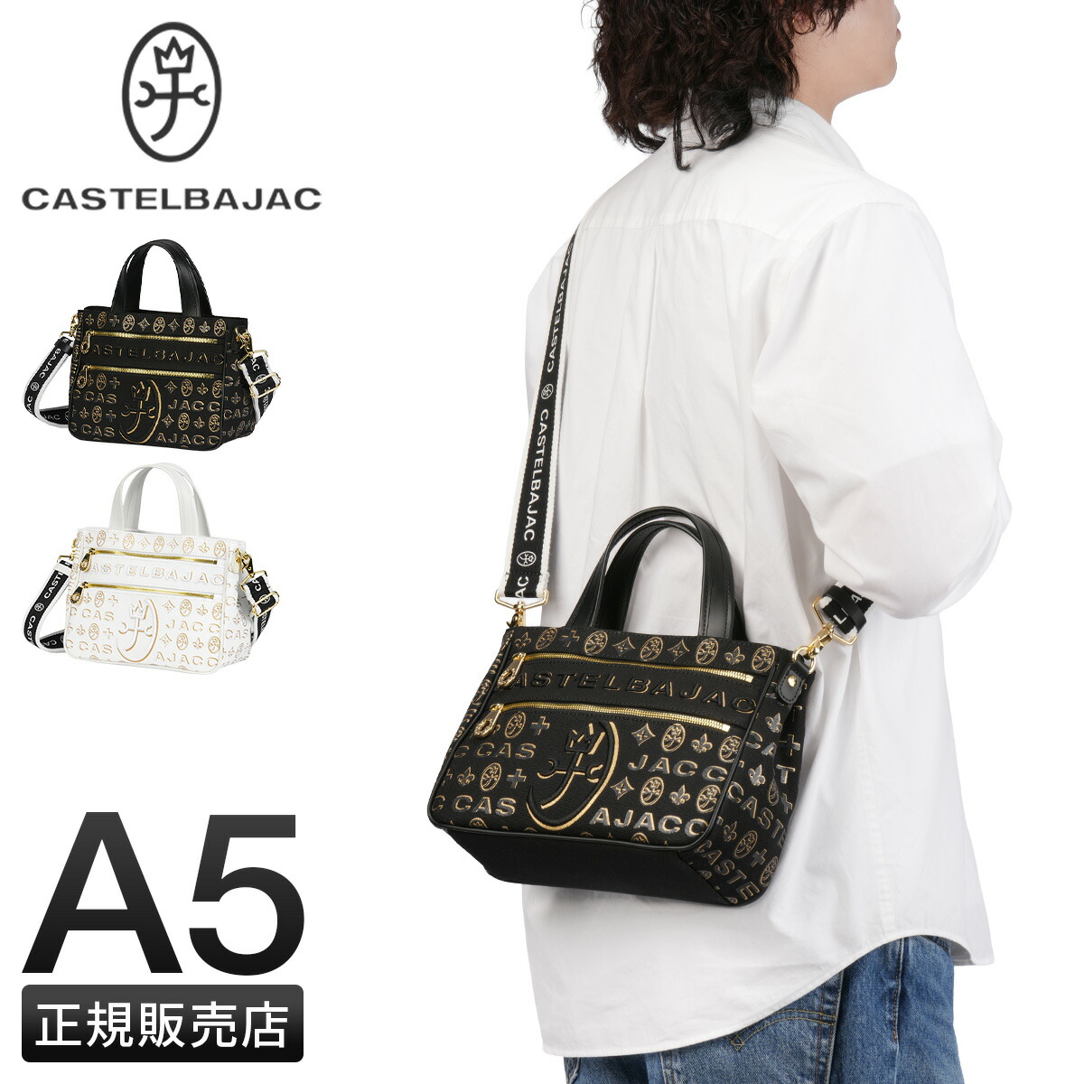 楽天市場】カステルバジャック ショルダーバッグ（素材（生地・毛糸