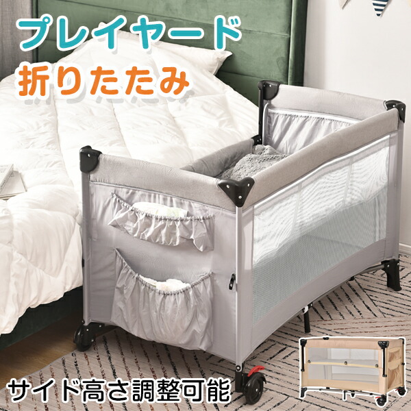 楽天市場】【全品P5倍☆今夜20時〜4H限定！】【人気商品入荷!】 ベビー