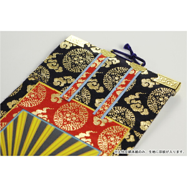 楽天市場】浄土真宗・東大谷派【掛軸：上仕立絹本紙 本尊・脇侍三枚組