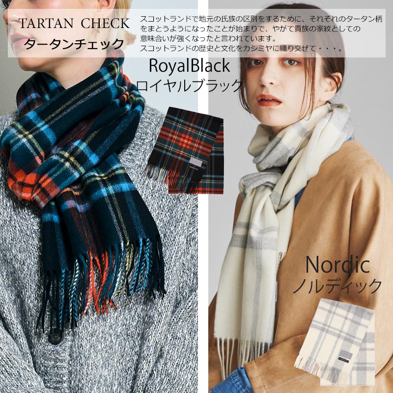 楽天市場】カシミヤ 100% チェック マフラー レディース メンズ