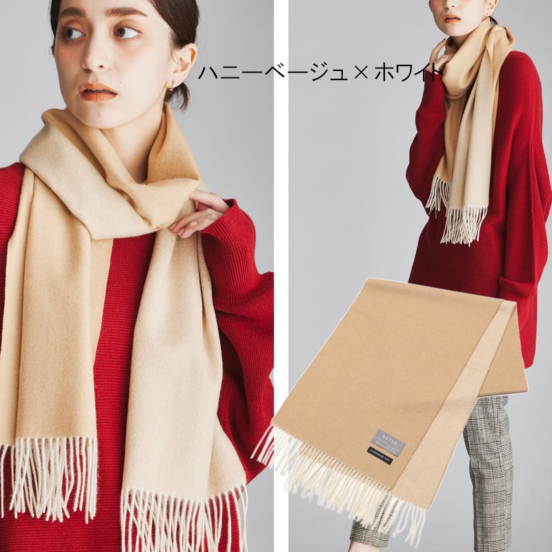 楽天市場】カシミヤ 100% リバーシブル マフラーメンズ レディース