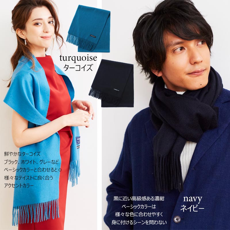 楽天市場】カシミヤ 100% マフラー【全20色】【170cm×30cm 旧サイズ