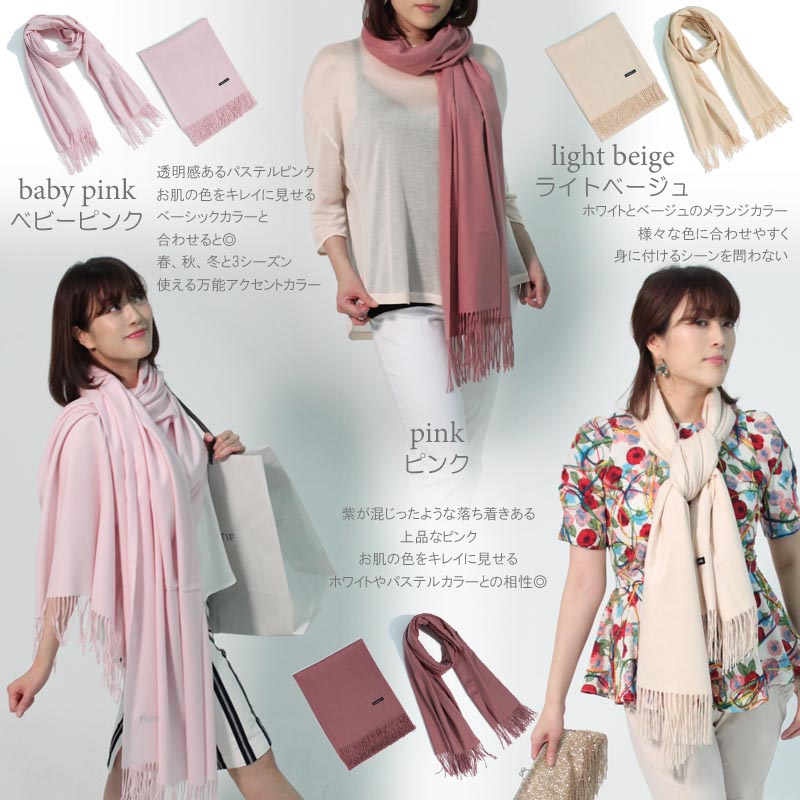 楽天市場】カシミヤ 100% 大判 ストール 日本製【全18色】大判ストール