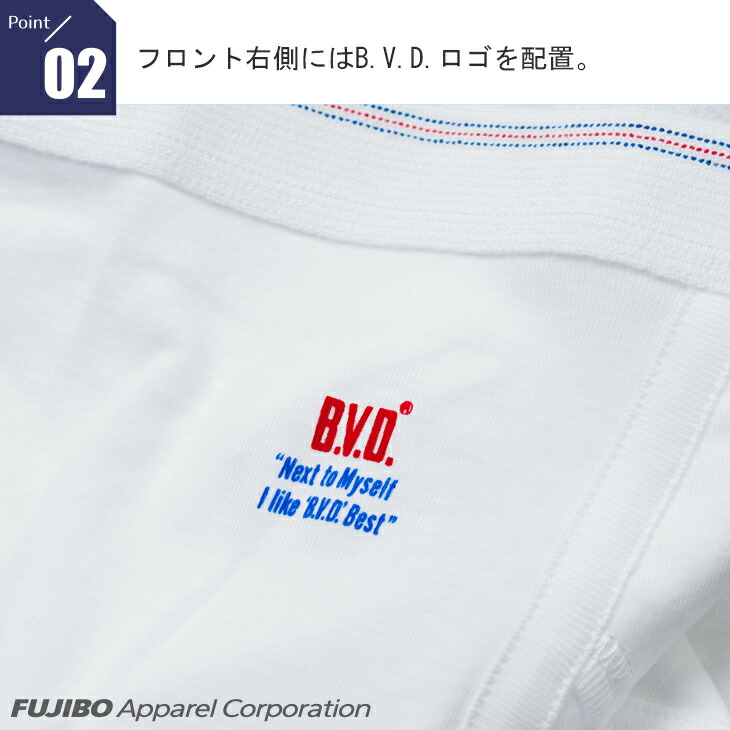 楽天市場】【300円クーポン配布】【期間限定10％OFF】B.V.D. Finest