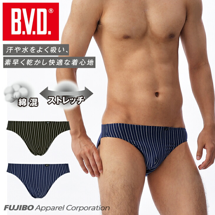 楽天市場】【300円クーポン配布】B.V.D. ビキニ ストライプ BVD