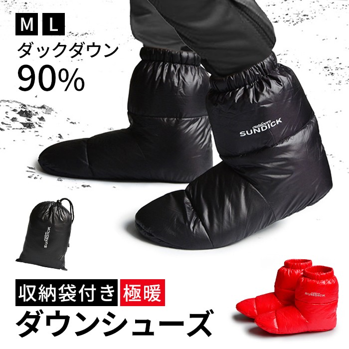楽天市場】ダウンシューズ ダックダウン90％ 極暖 ダウンソックス
