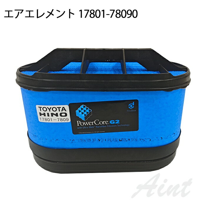 楽天市場】17801-78090 エアエレメント エアフィルター 日野 HINO ヒノ