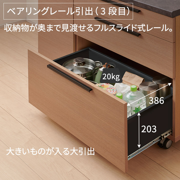 楽天市場】パモウナ 食器棚 幅90cm CW 完成品 キッチンカウンター