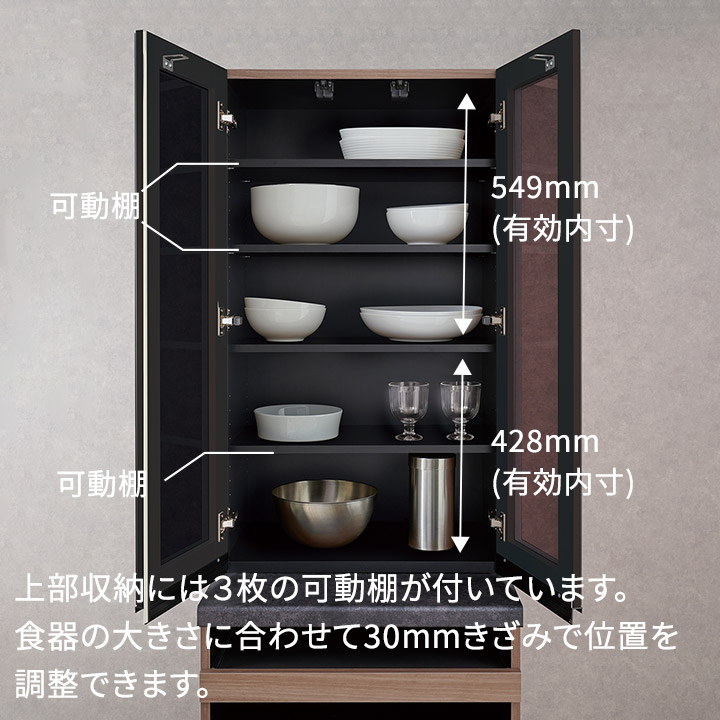 楽天市場】パモウナ 食器棚 幅60cm 奥行45cm 高さ198cm ID 完成品 棚