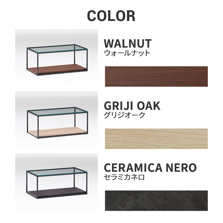 楽天市場】パモウナ センターテーブル 幅90cm 高さ37cm 奥行45cm IR