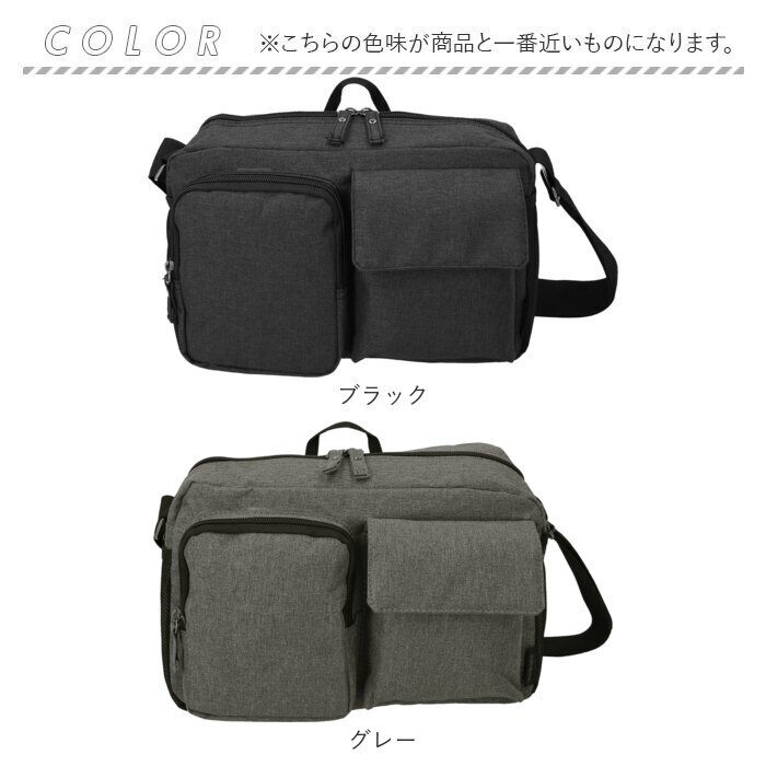 楽天市場】ショルダーバッグ メンズ 斜めがけ 通販 大容量 シンプル