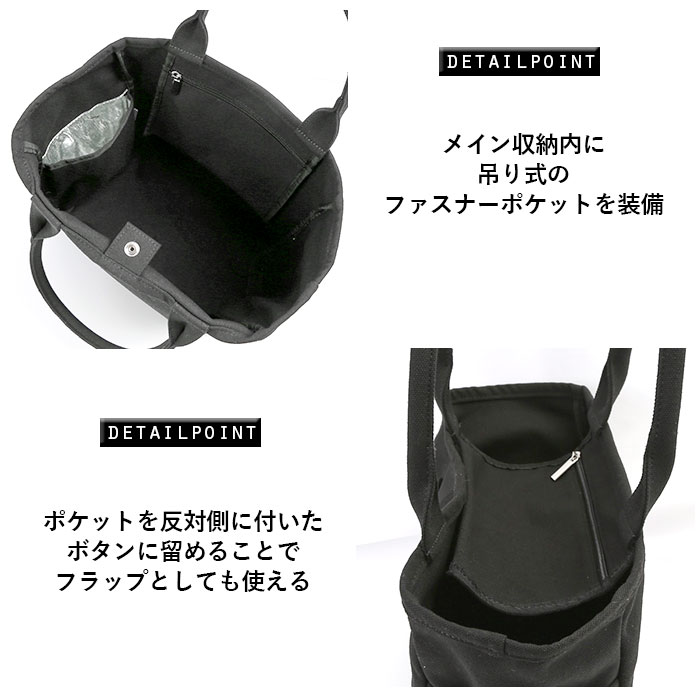 楽天市場】トートバッグ キャンバス マチ 通販 A4 横 大きめ