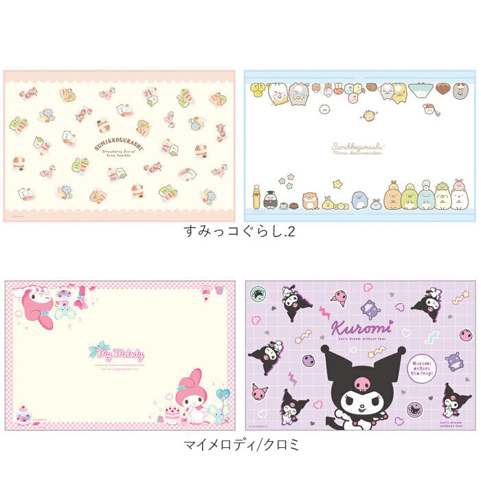 楽天市場】ティーズ ファクトリー キャラクター ランチクロス 2枚