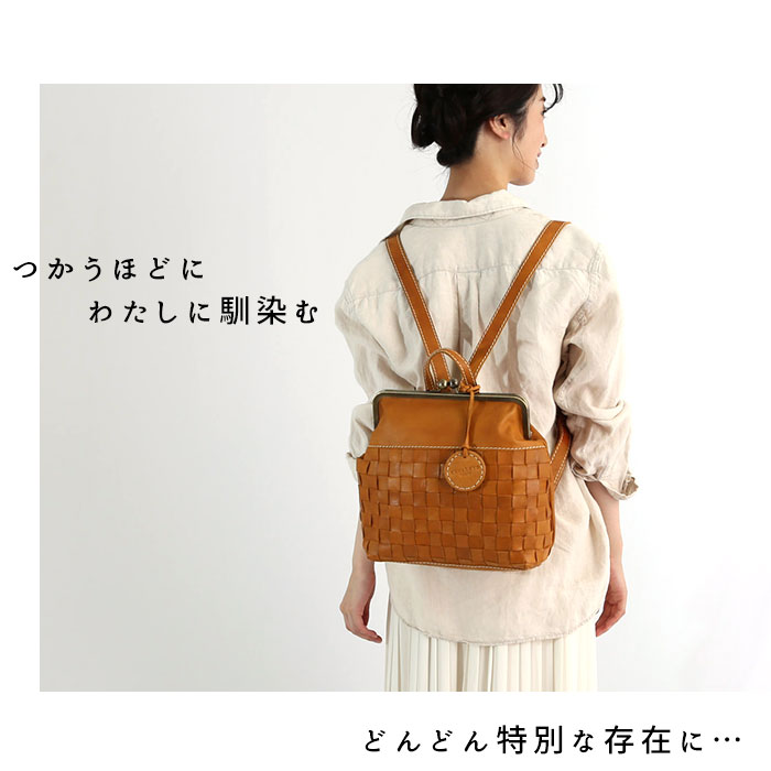 楽天市場】リュック レディース 革 通販 レザー 大容量 ブランド