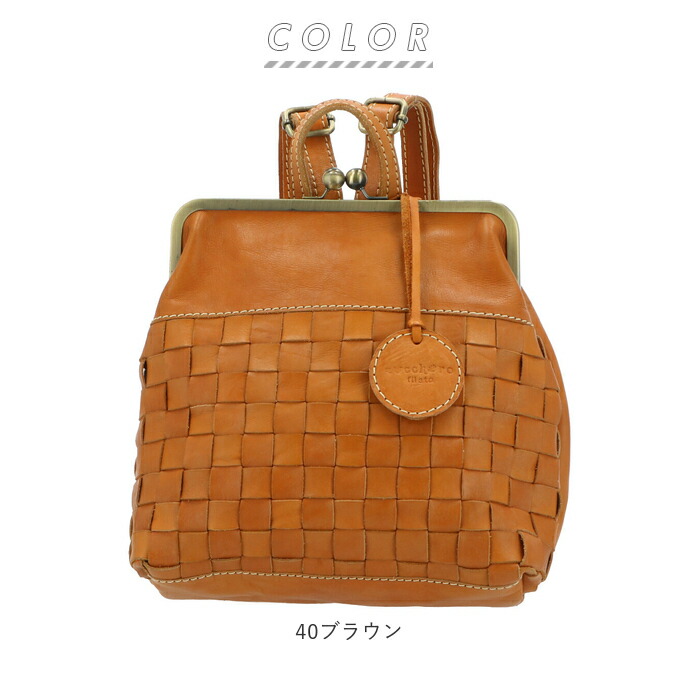 楽天市場】リュック レディース 革 通販 レザー 大容量 ブランド