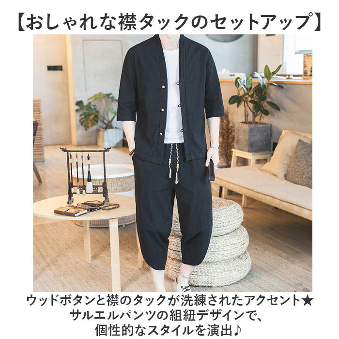 デンマーク製 黒ジャケットとサルエルパンツ セットアップ裏地刺繍