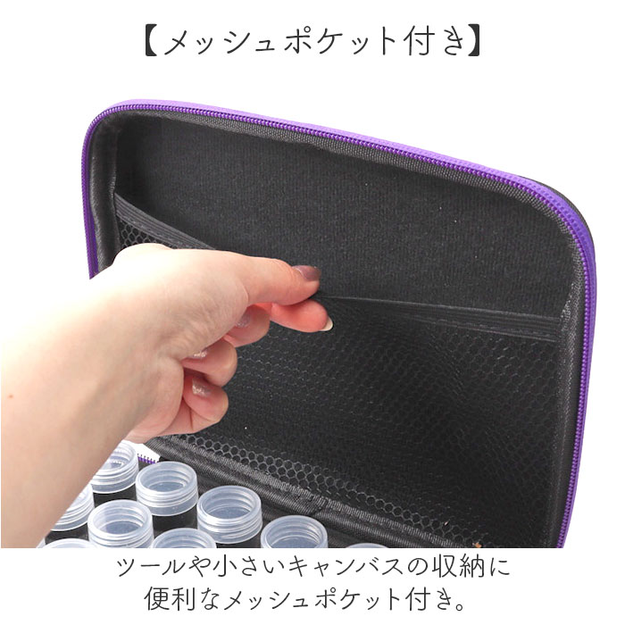 楽天市場】ダイヤモンドアート ツール 通販 ダイアモンドアート 30本