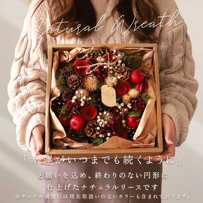 楽天市場】ナチュラルリース M 通販 リース 造花 お花 フラワー