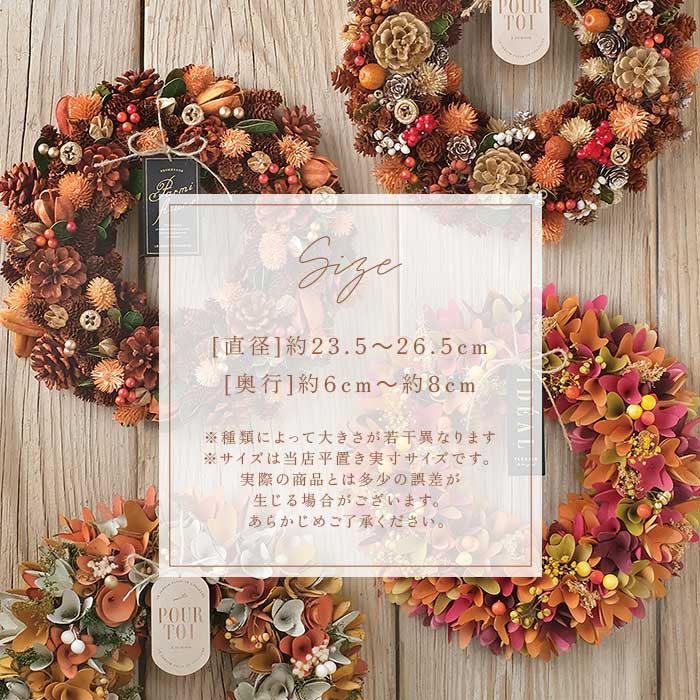 楽天市場】ナチュラルリース M 通販 リース 造花 お花 フラワー