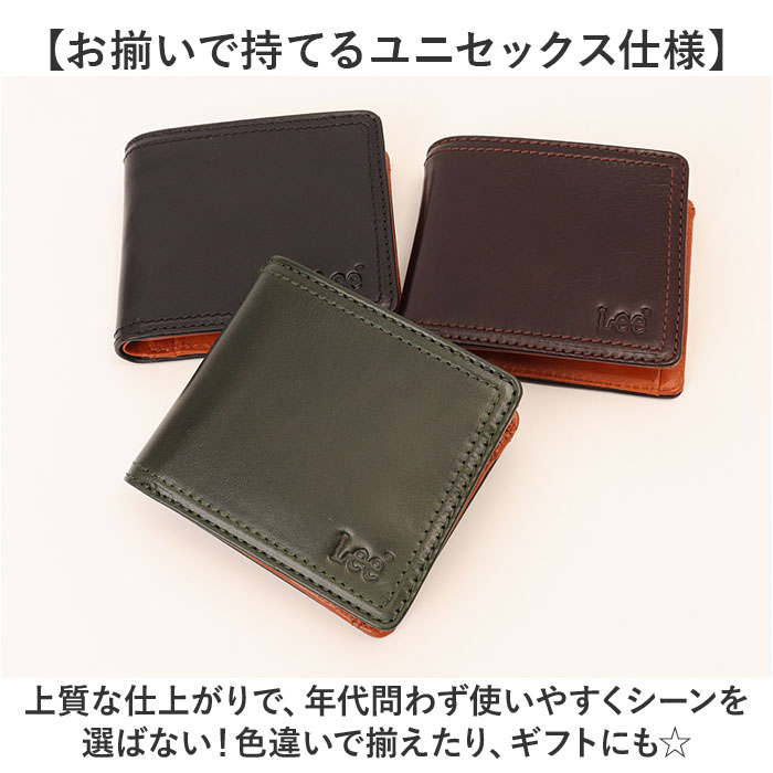 楽天市場】Lee リー 財布 二つ折り 320-2101 通販 二つ折り財布 2
