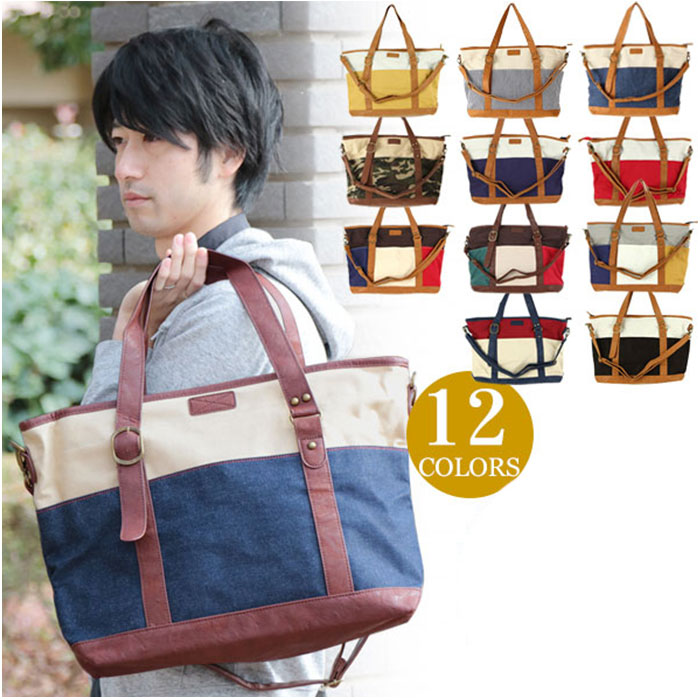 楽天市場】抜群の収納力！大きくて便利なトートバッグ キャンバス