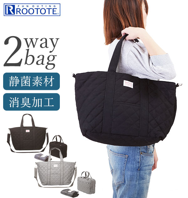 楽天市場】マザーズバッグ ROOTOTE ルートート 通販 レディース メンズ