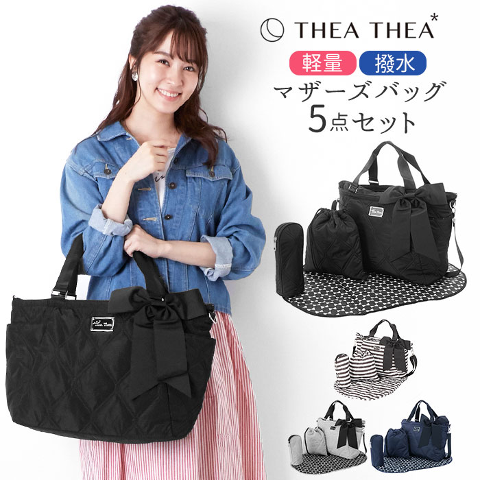 楽天市場】マザーズバッグ トートバッグ 通販 おしゃれ 大容量 軽量