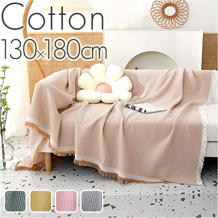 楽天市場】マルチカバー ソファー 通販 長方形 130 180 マルチクロス