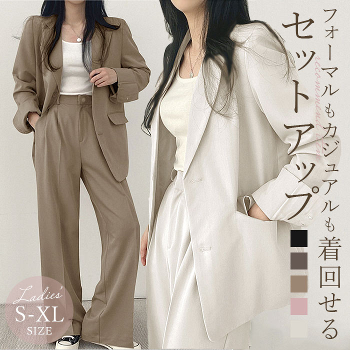 楽天市場】レディース 洗える パンツスーツ セット 通販 ジャケット